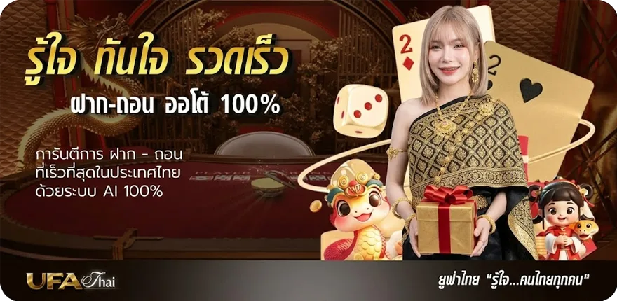 โปรโมชั่น https www 777beer com main aspx lang en gb ใหม่ — โปรโมชั่นสมาชิกใหม่